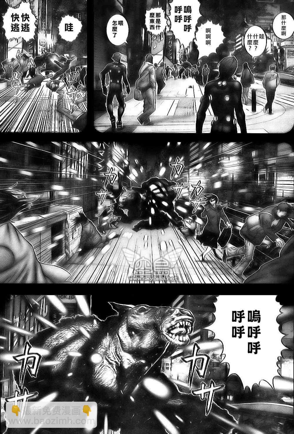 🍱杀戮都市GANTZ 第255话 第7页