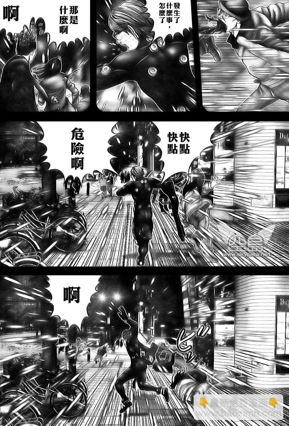 🍱杀戮都市GANTZ 第255话 第8页