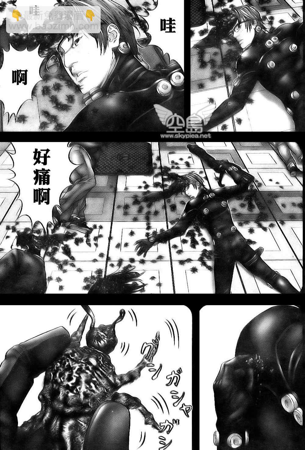 🍱杀戮都市GANTZ 第255话 第9页