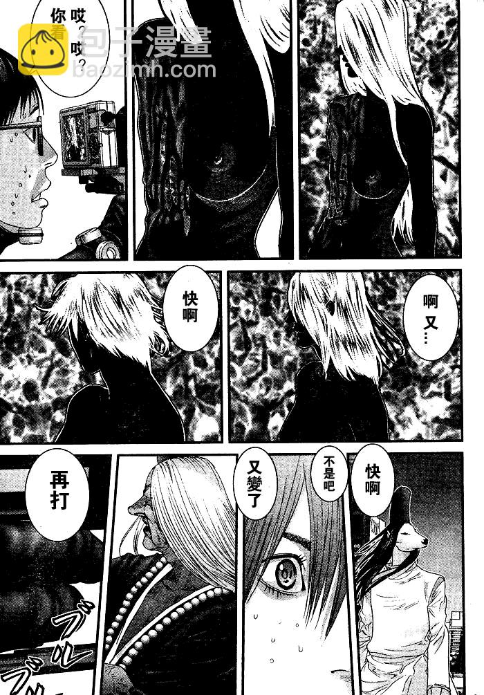 🍱杀戮都市GANTZ 第257话 第10页