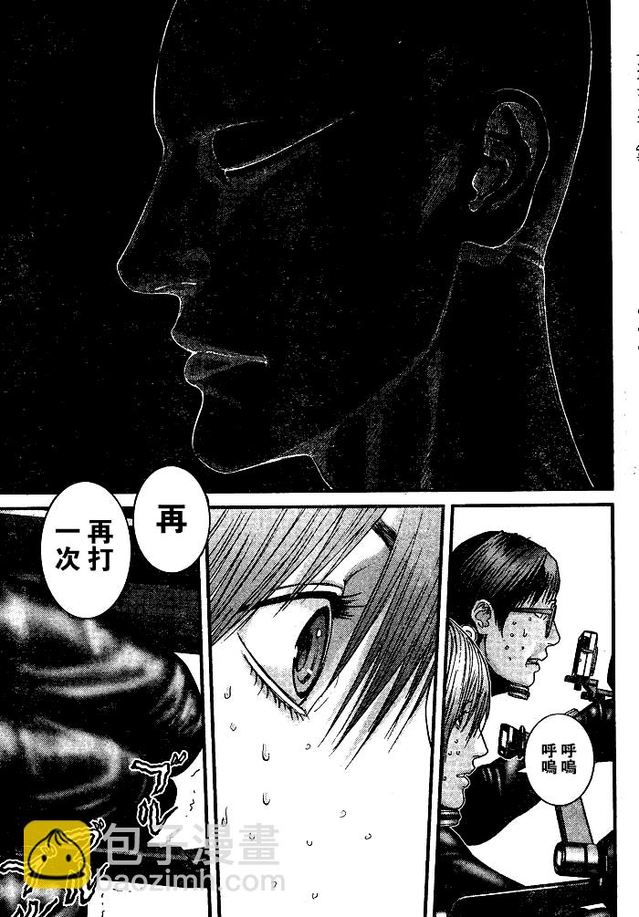 🍱杀戮都市GANTZ 第257话 第13页