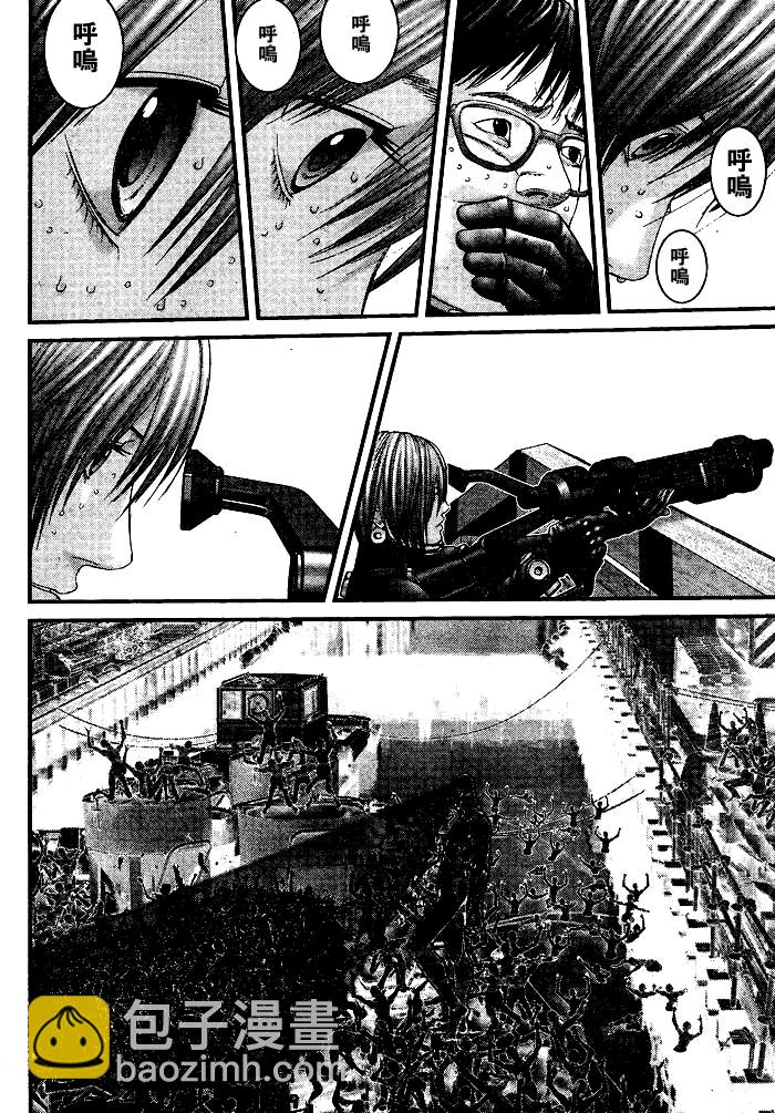 🍱杀戮都市GANTZ 第257话 第18页
