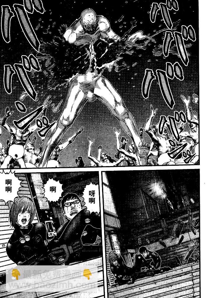 🍱杀戮都市GANTZ 第257话 第21页