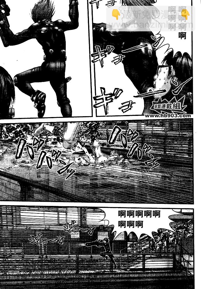 🍱杀戮都市GANTZ 第257话 第23页