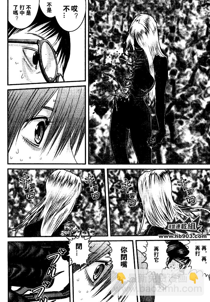 🍱杀戮都市GANTZ 第257话 第9页
