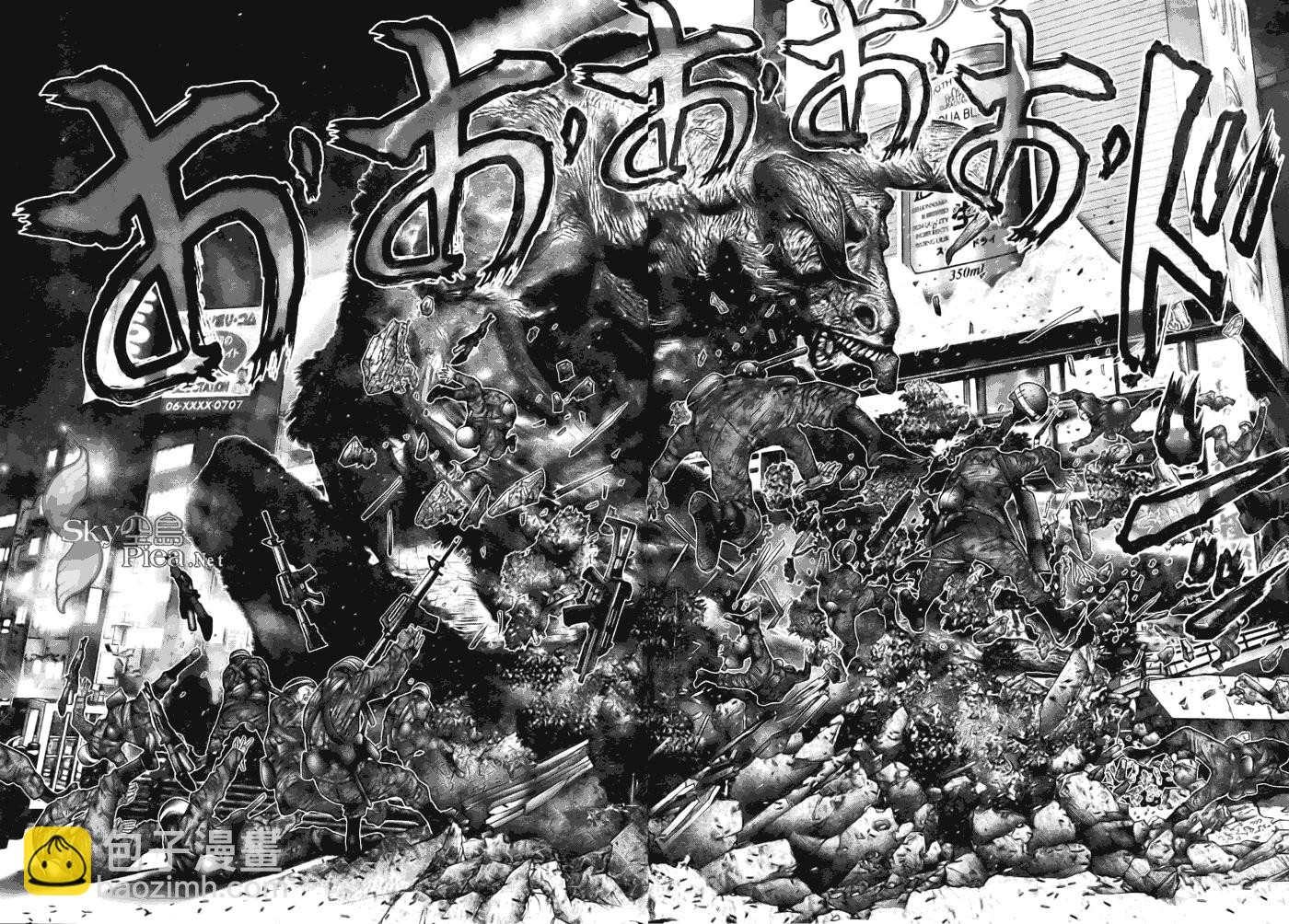 🍱杀戮都市GANTZ 第259话 第10页