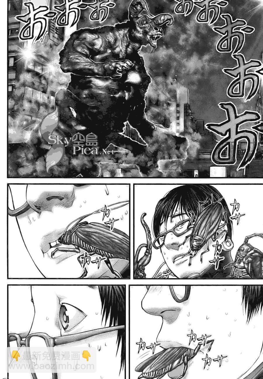 🍱杀戮都市GANTZ 第259话 第11页