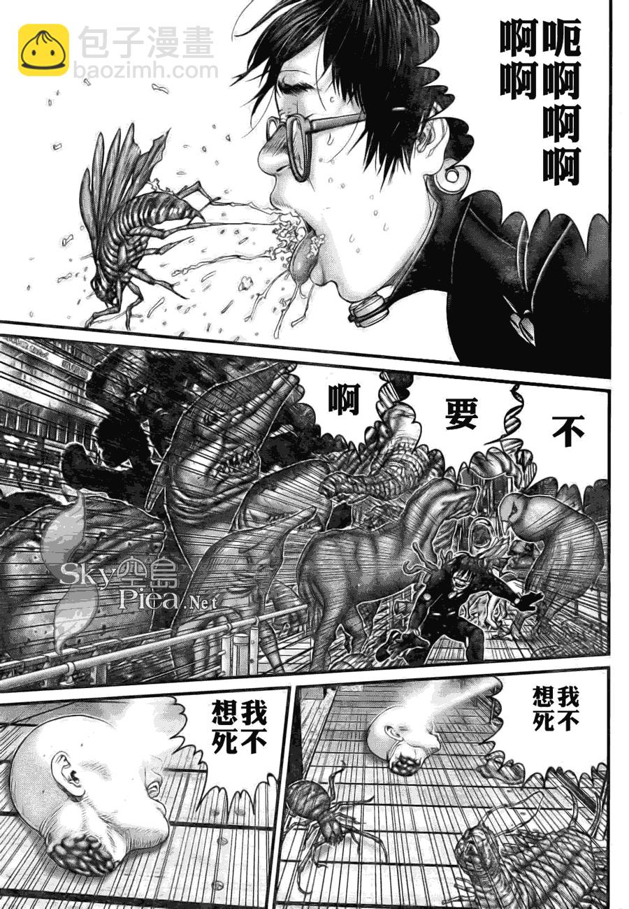 🍱杀戮都市GANTZ 第259话 第12页