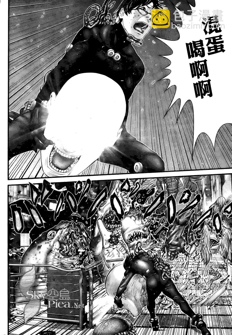 🍱杀戮都市GANTZ 第259话 第13页