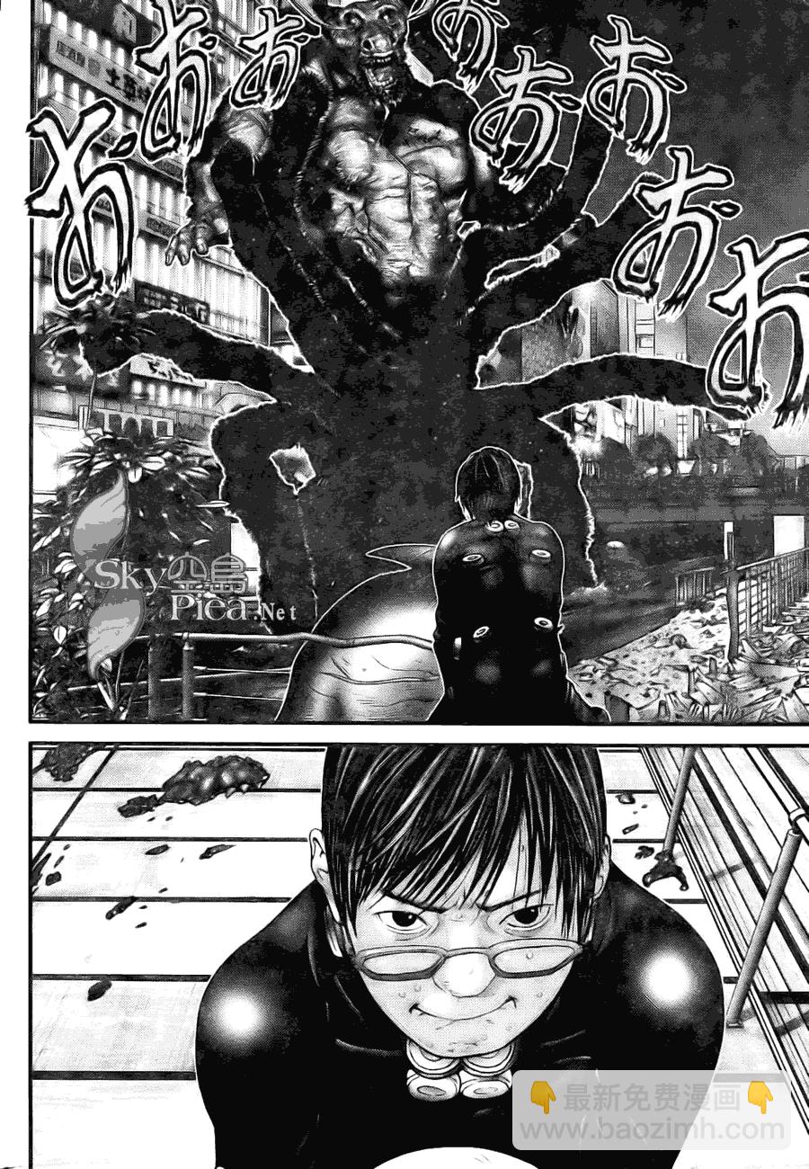 🍱杀戮都市GANTZ 第259话 第15页
