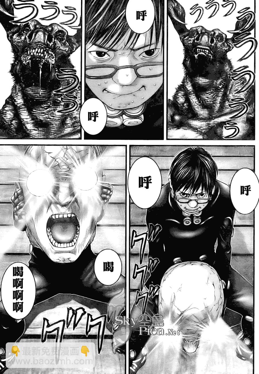 🍱杀戮都市GANTZ 第259话 第16页