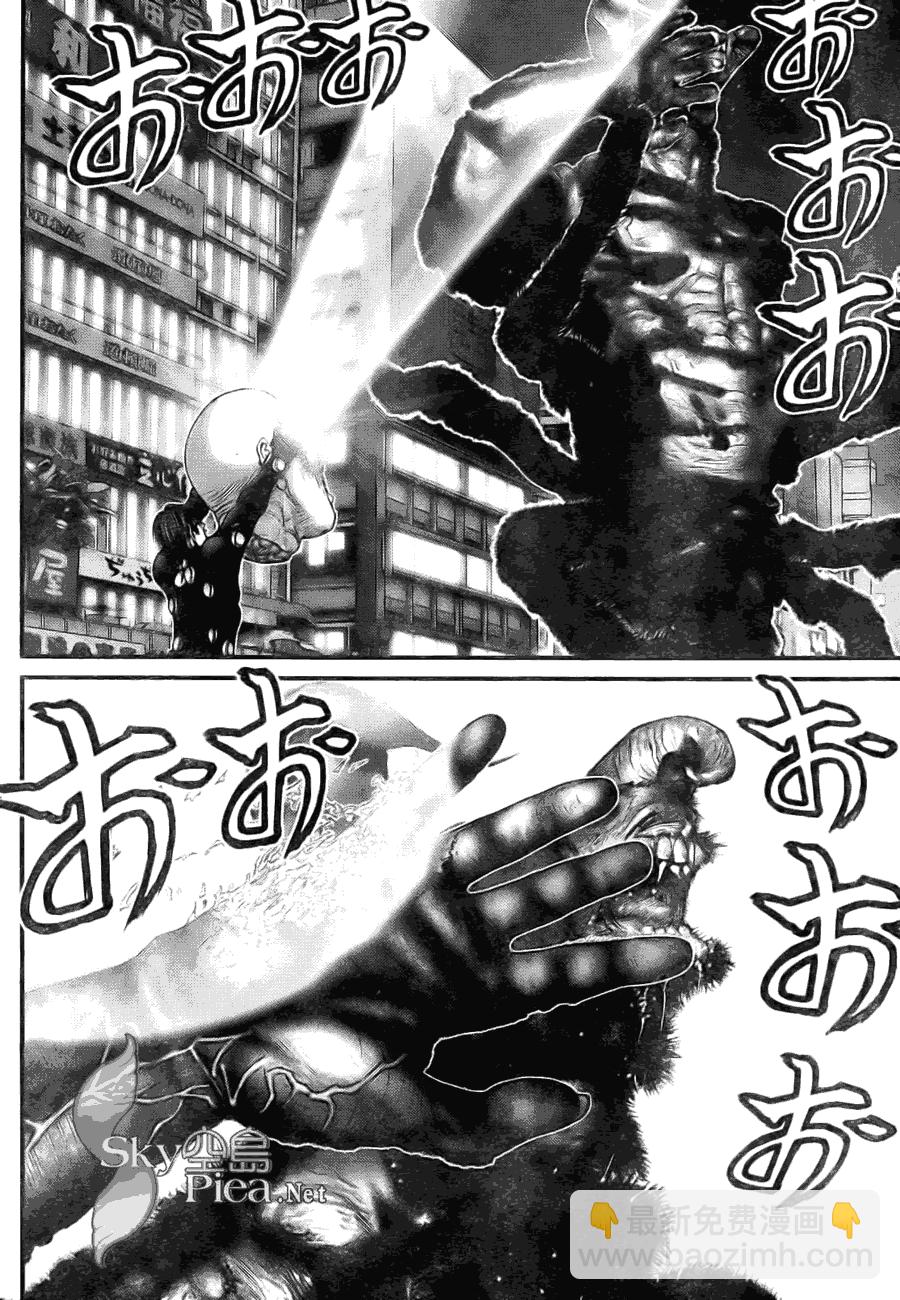 🍱杀戮都市GANTZ 第259话 第17页