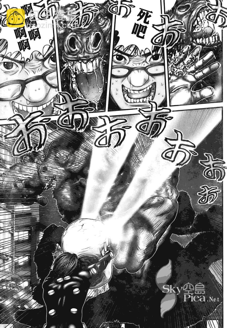 🍱杀戮都市GANTZ 第259话 第18页