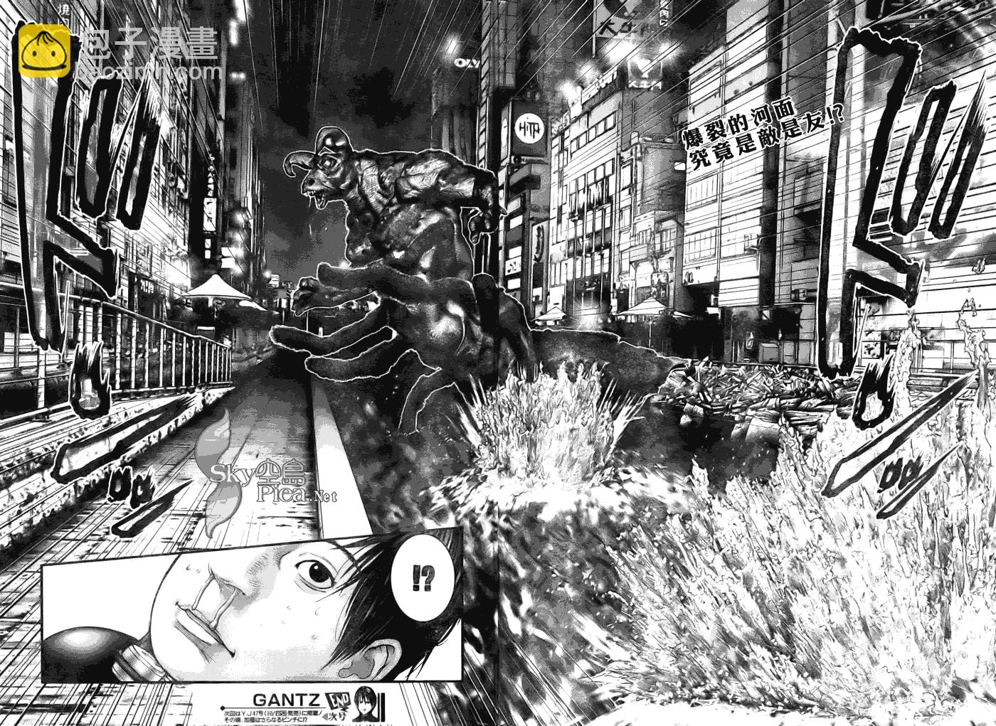 🍱杀戮都市GANTZ 第259话 第21页