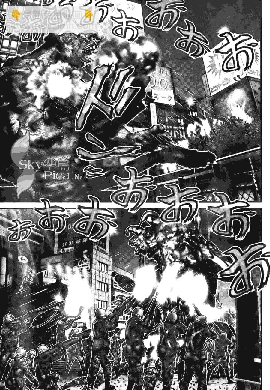 🍱杀戮都市GANTZ 第259话 第8页