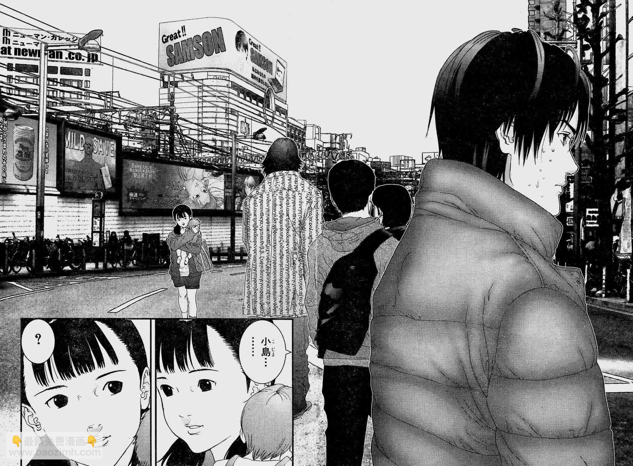 🍱杀戮都市GANTZ 第12卷 第15页
