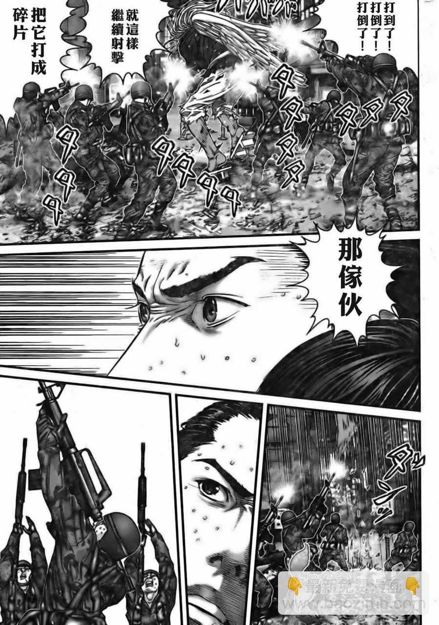 🍱杀戮都市GANTZ 第261话 第11页