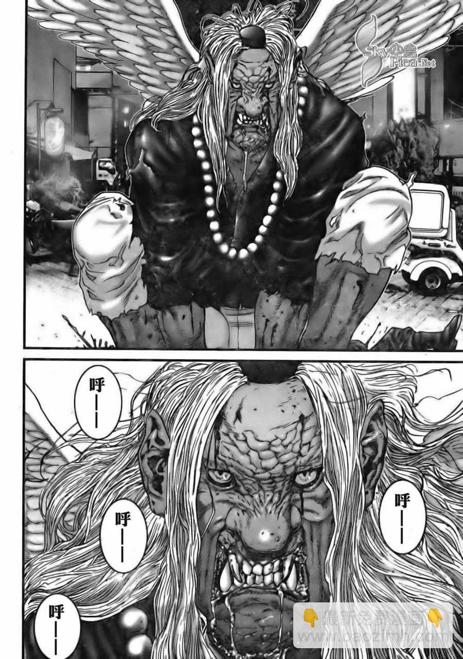 🍱杀戮都市GANTZ 第261话 第13页