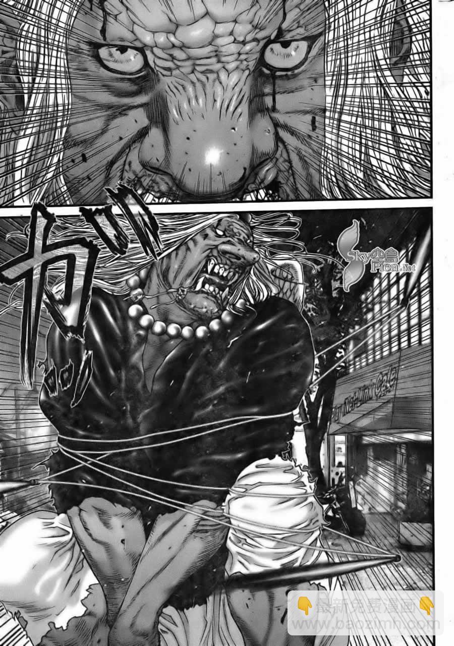 🍱杀戮都市GANTZ 第261话 第14页