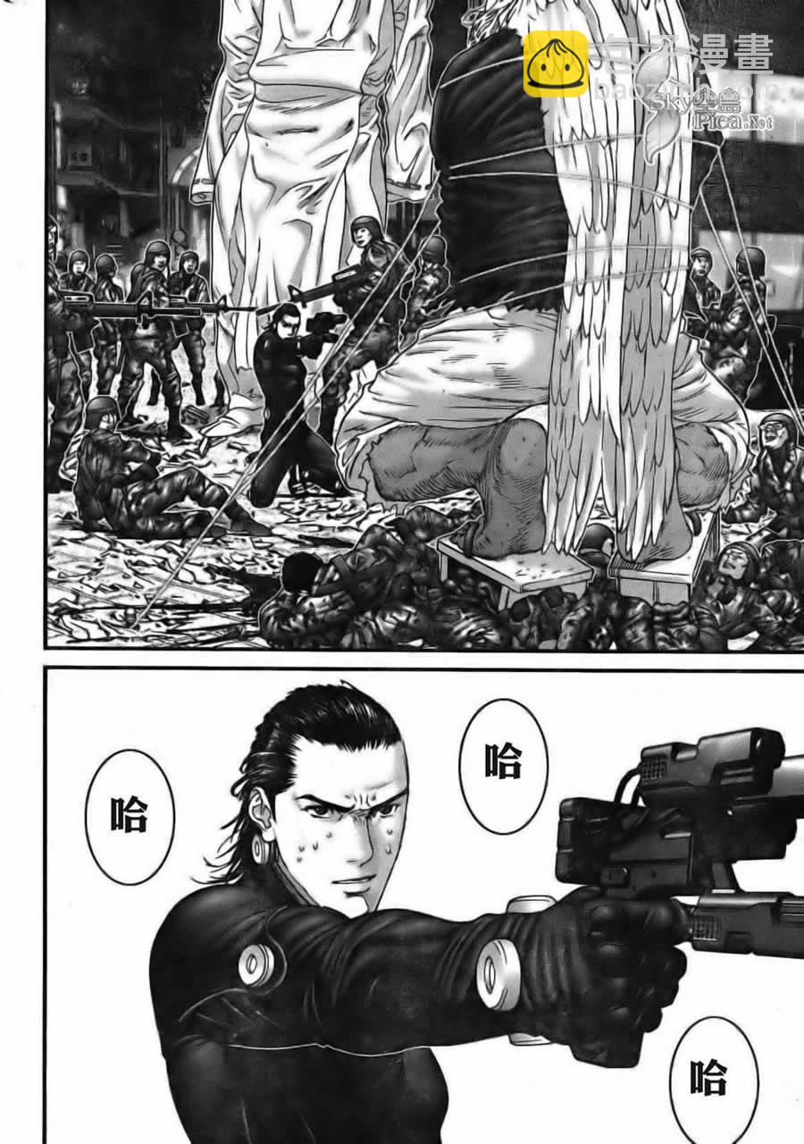 🍱杀戮都市GANTZ 第261话 第15页