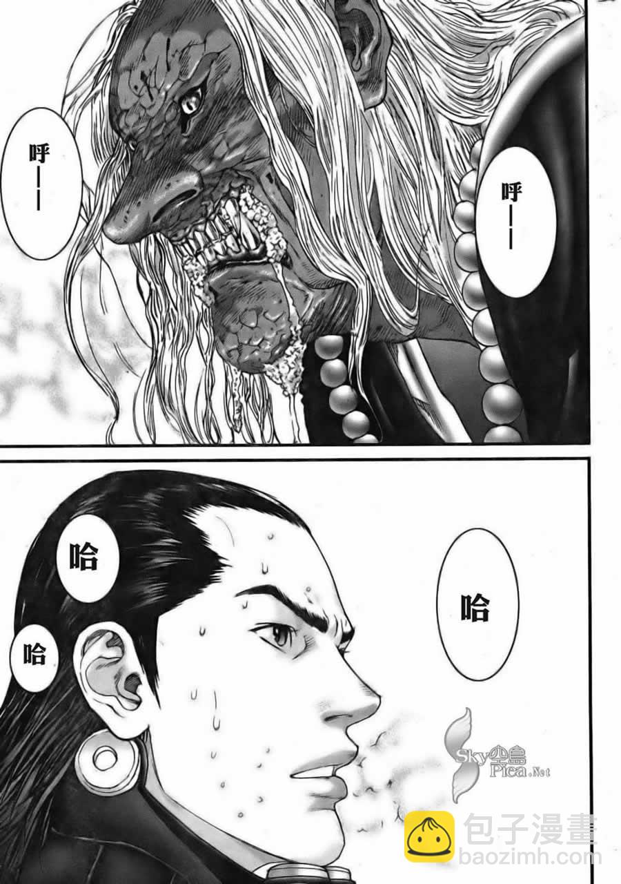 🍱杀戮都市GANTZ 第261话 第16页