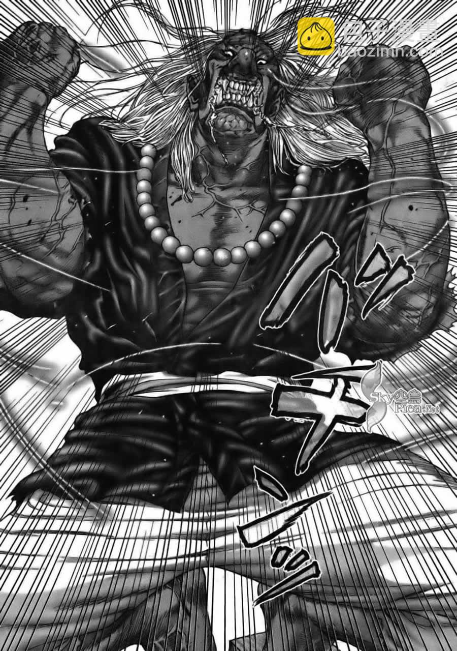 🍱杀戮都市GANTZ 第261话 第19页