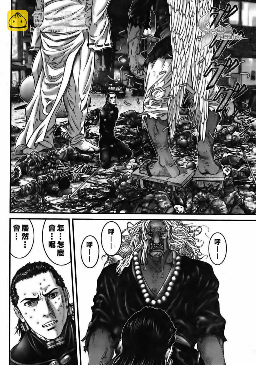 🍱杀戮都市GANTZ 第261话 第20页