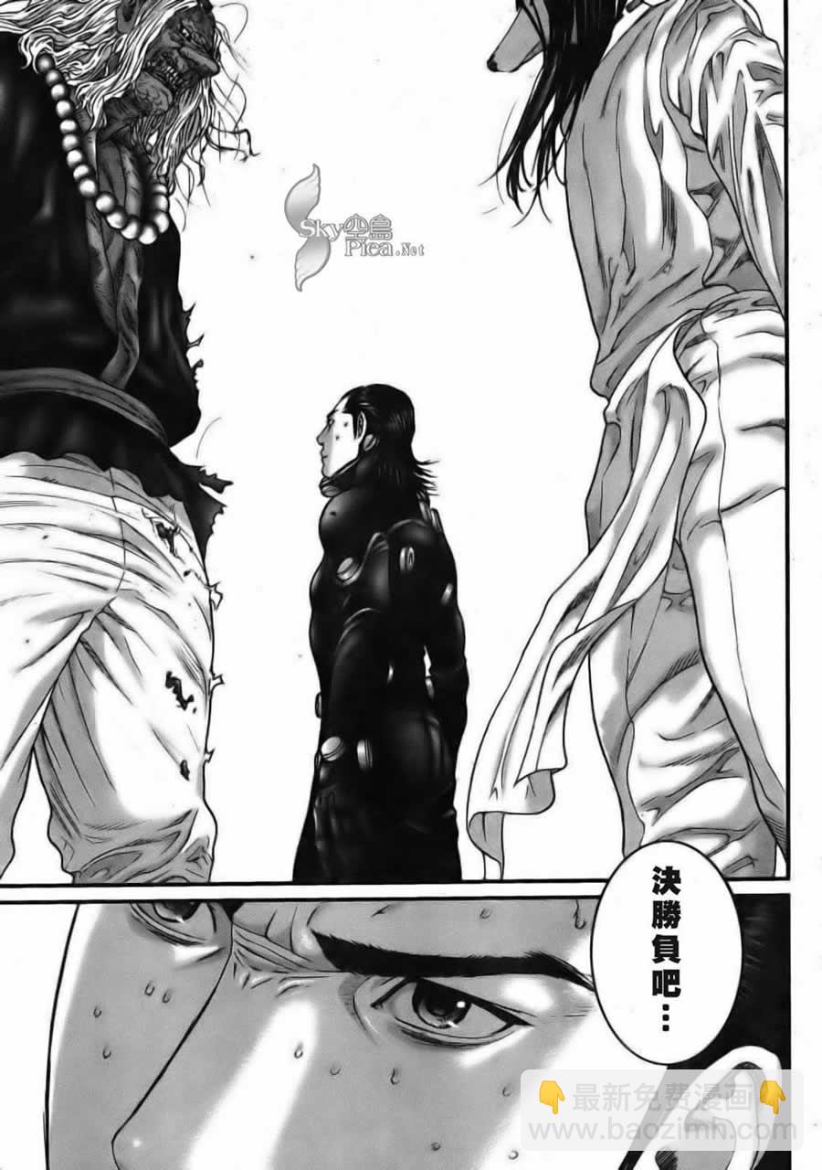 🍱杀戮都市GANTZ 第261话 第23页