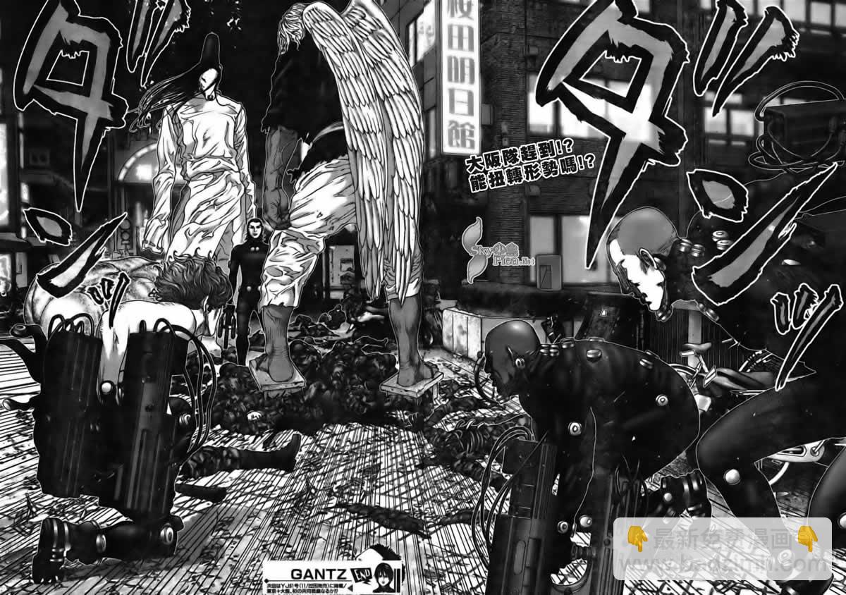 🍱杀戮都市GANTZ 第261话 第24页