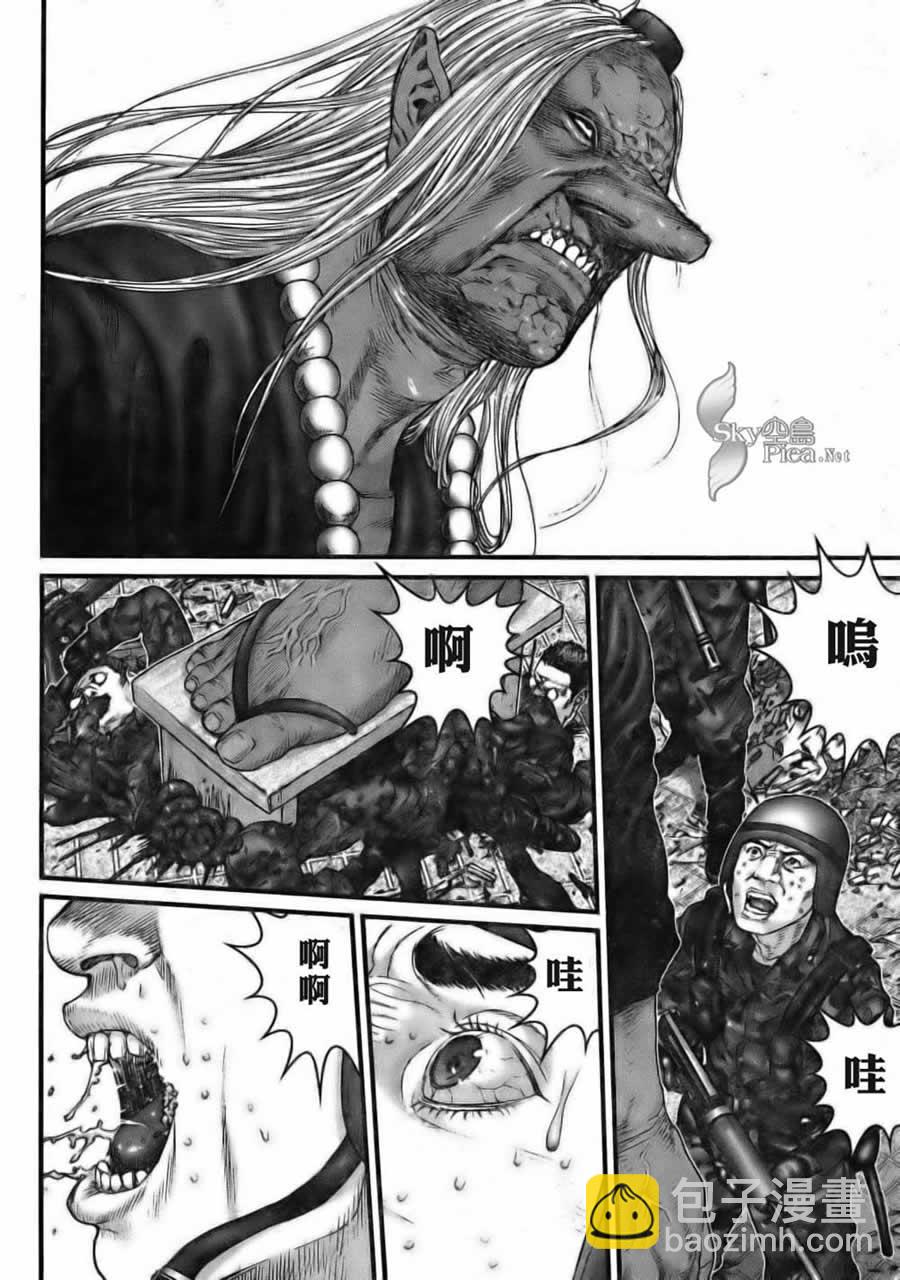 🍱杀戮都市GANTZ 第261话 第6页