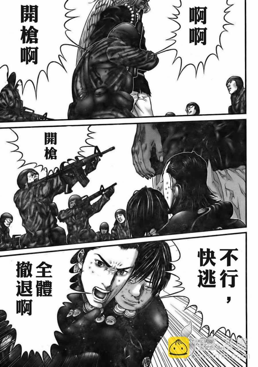 🍱杀戮都市GANTZ 第261话 第7页