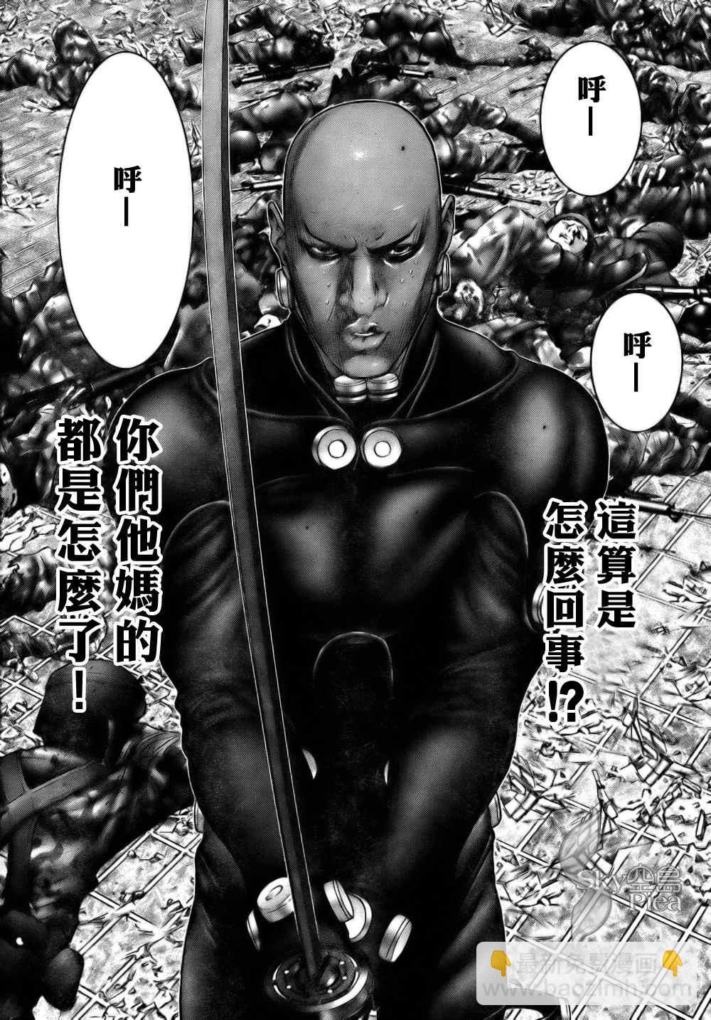 🍱杀戮都市GANTZ 第263话 第11页