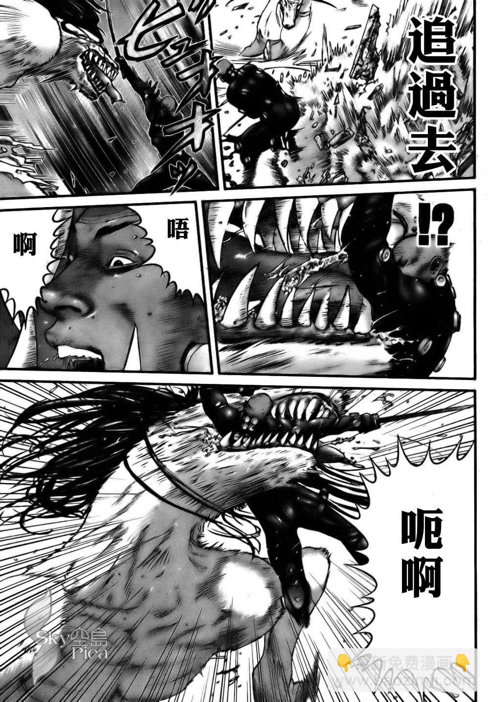 🍱杀戮都市GANTZ 第263话 第16页