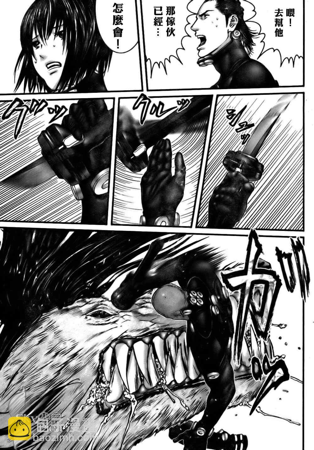 🍱杀戮都市GANTZ 第263话 第18页