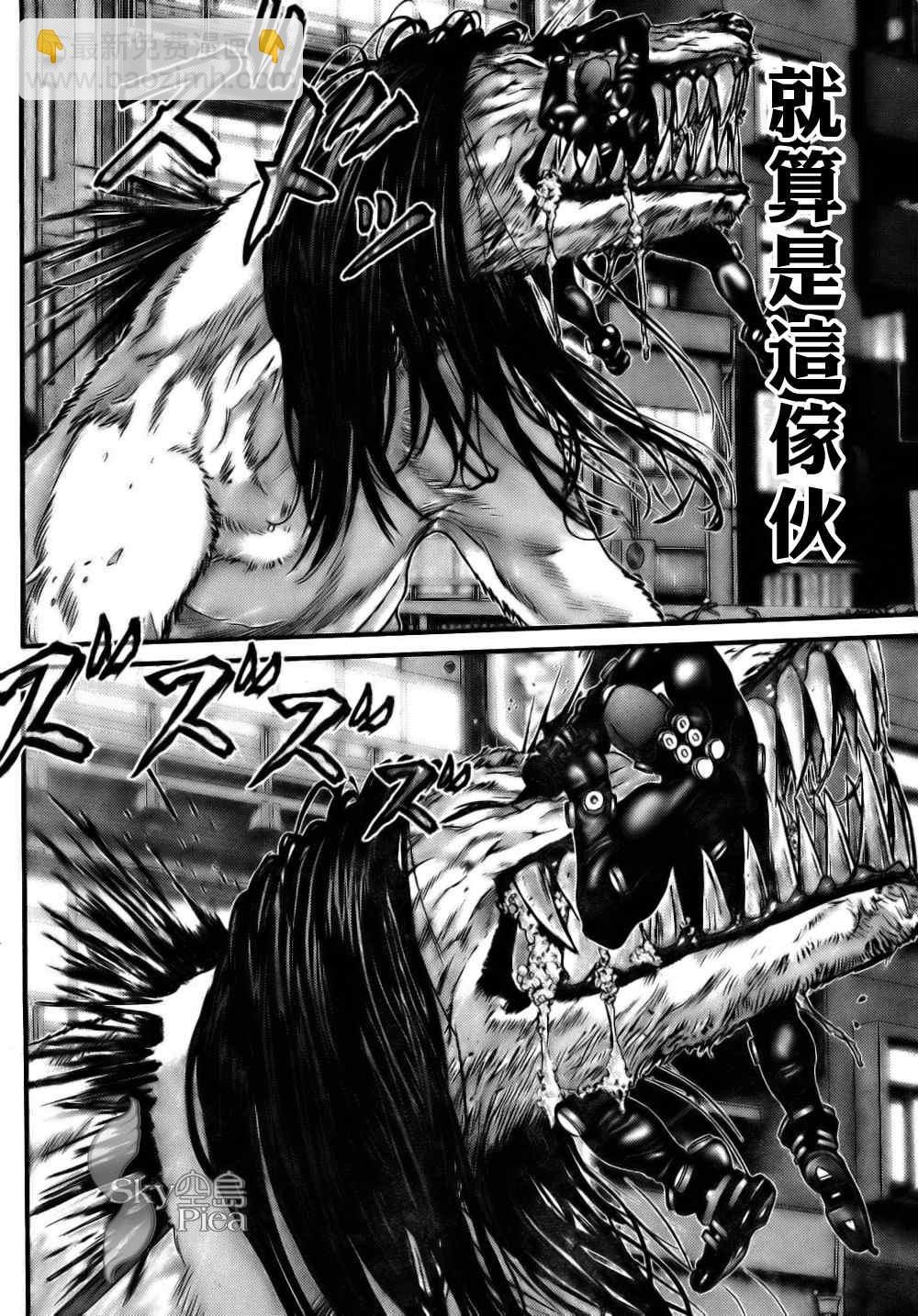 🍱杀戮都市GANTZ 第263话 第19页