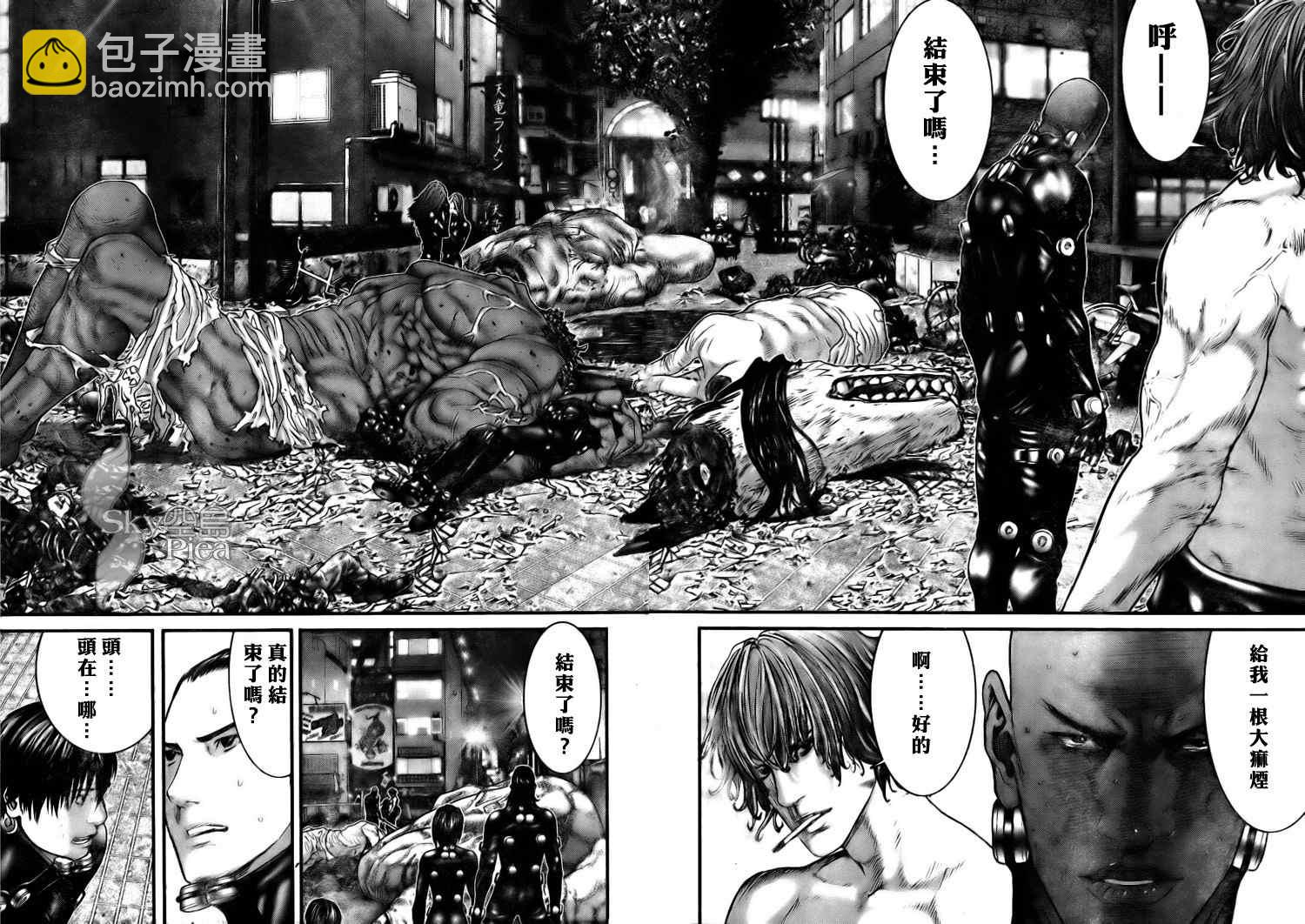 🍱杀戮都市GANTZ 第263话 第21页