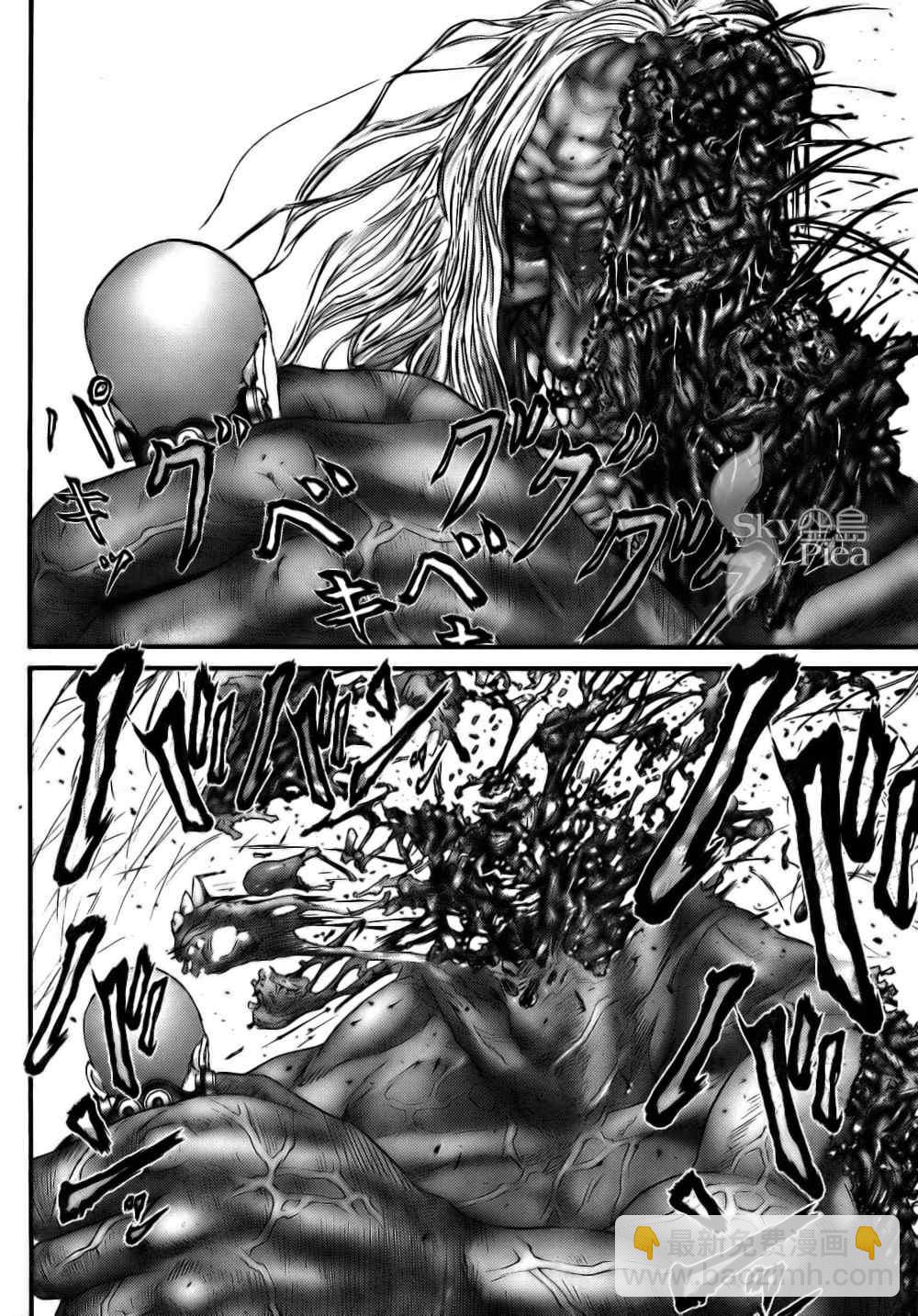 🍱杀戮都市GANTZ 第263话 第4页