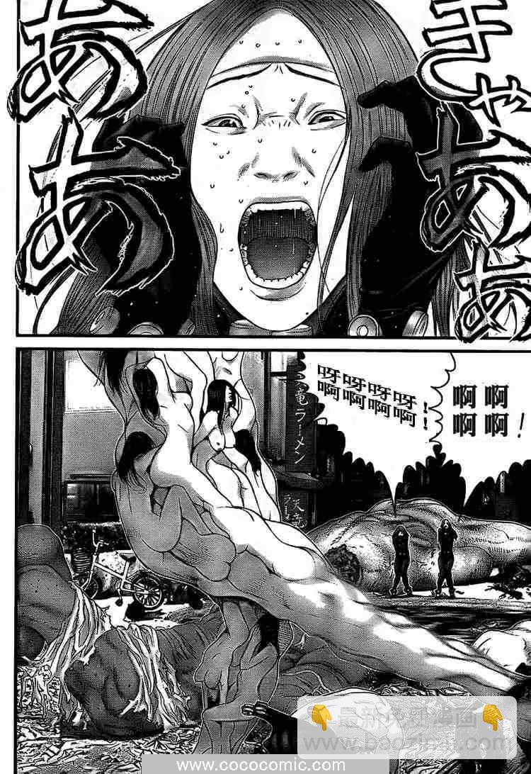 🍱杀戮都市GANTZ 第265话 第10页
