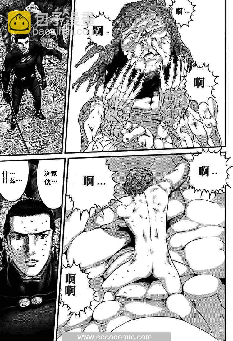 🍱杀戮都市GANTZ 第265话 第21页