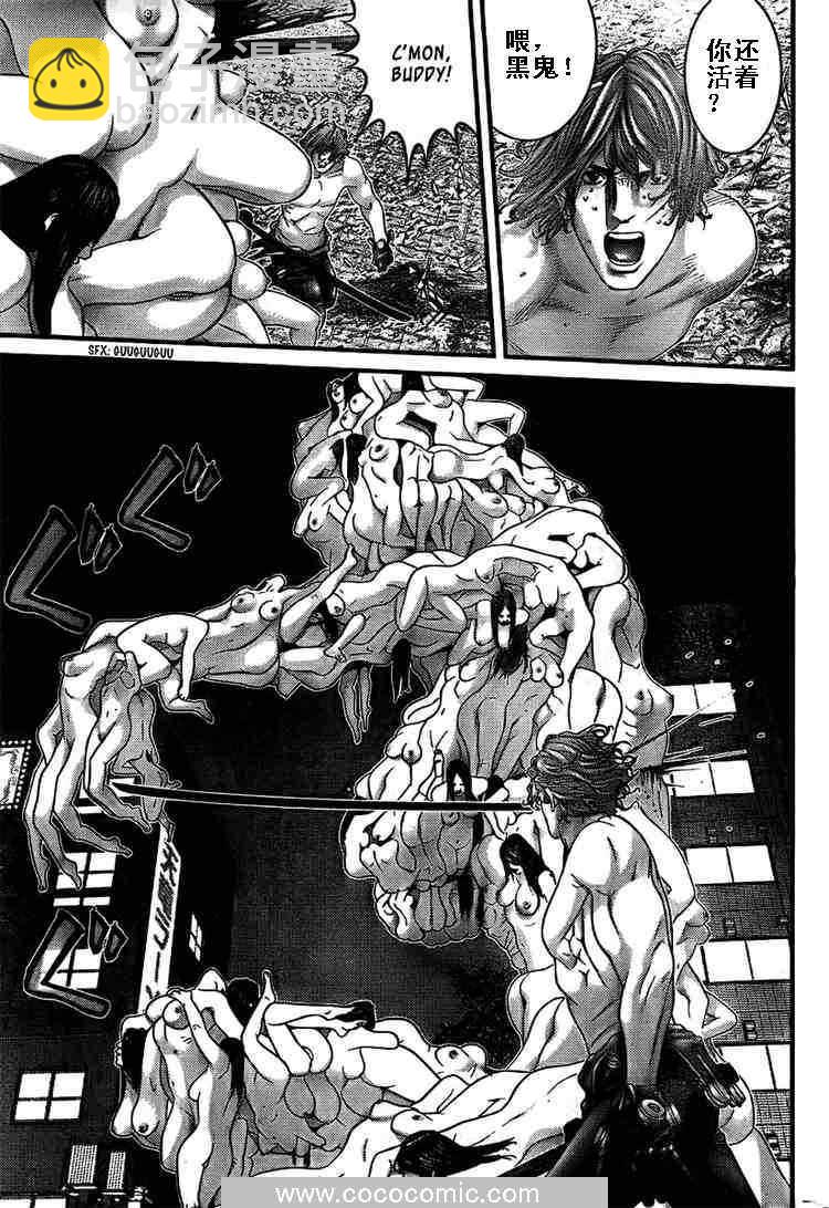 🍱杀戮都市GANTZ 第265话 第5页