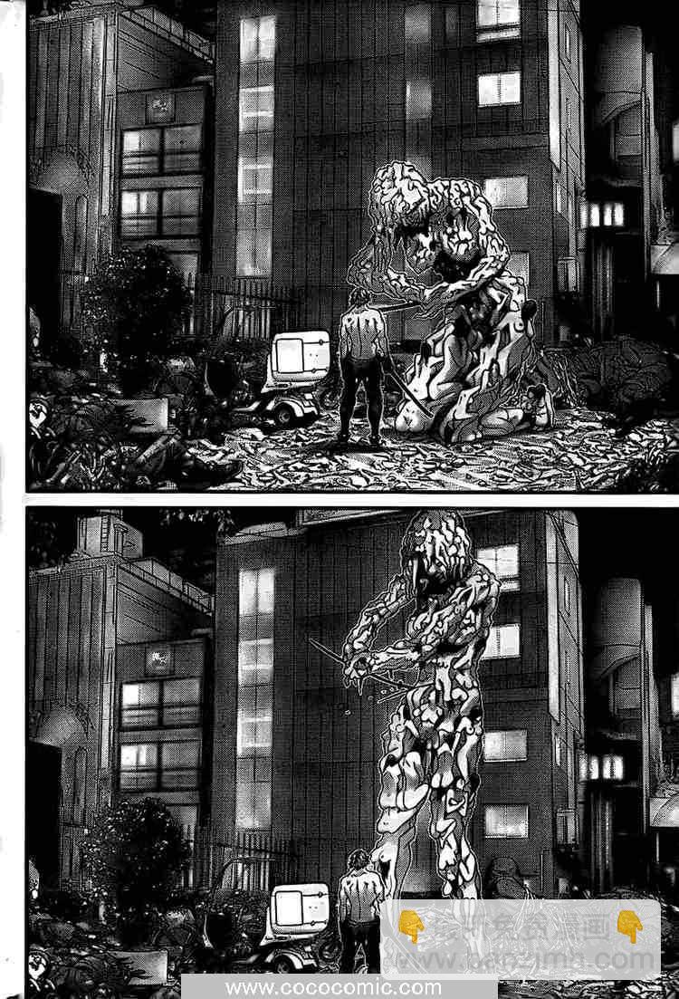🍱杀戮都市GANTZ 第265话 第6页