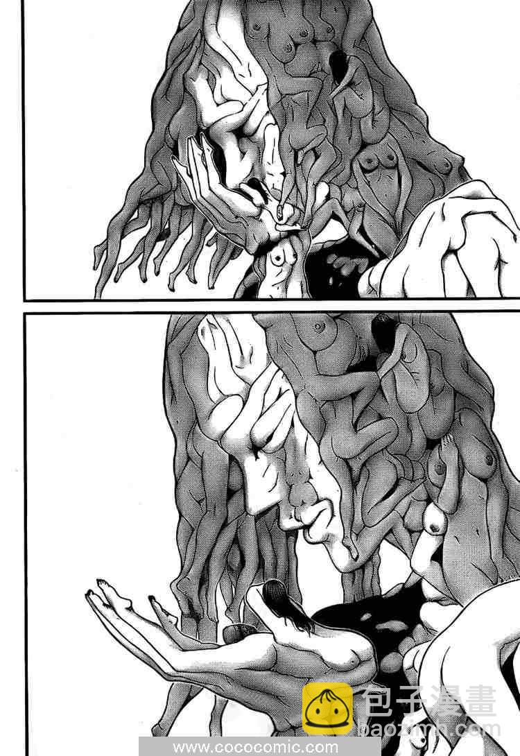 🍱杀戮都市GANTZ 第265话 第8页
