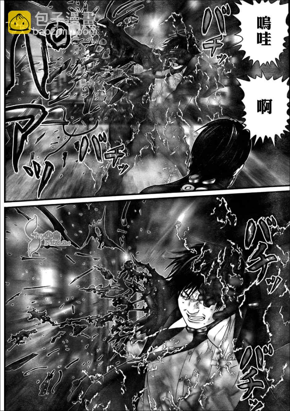 🍱杀戮都市GANTZ 第267话 第10页