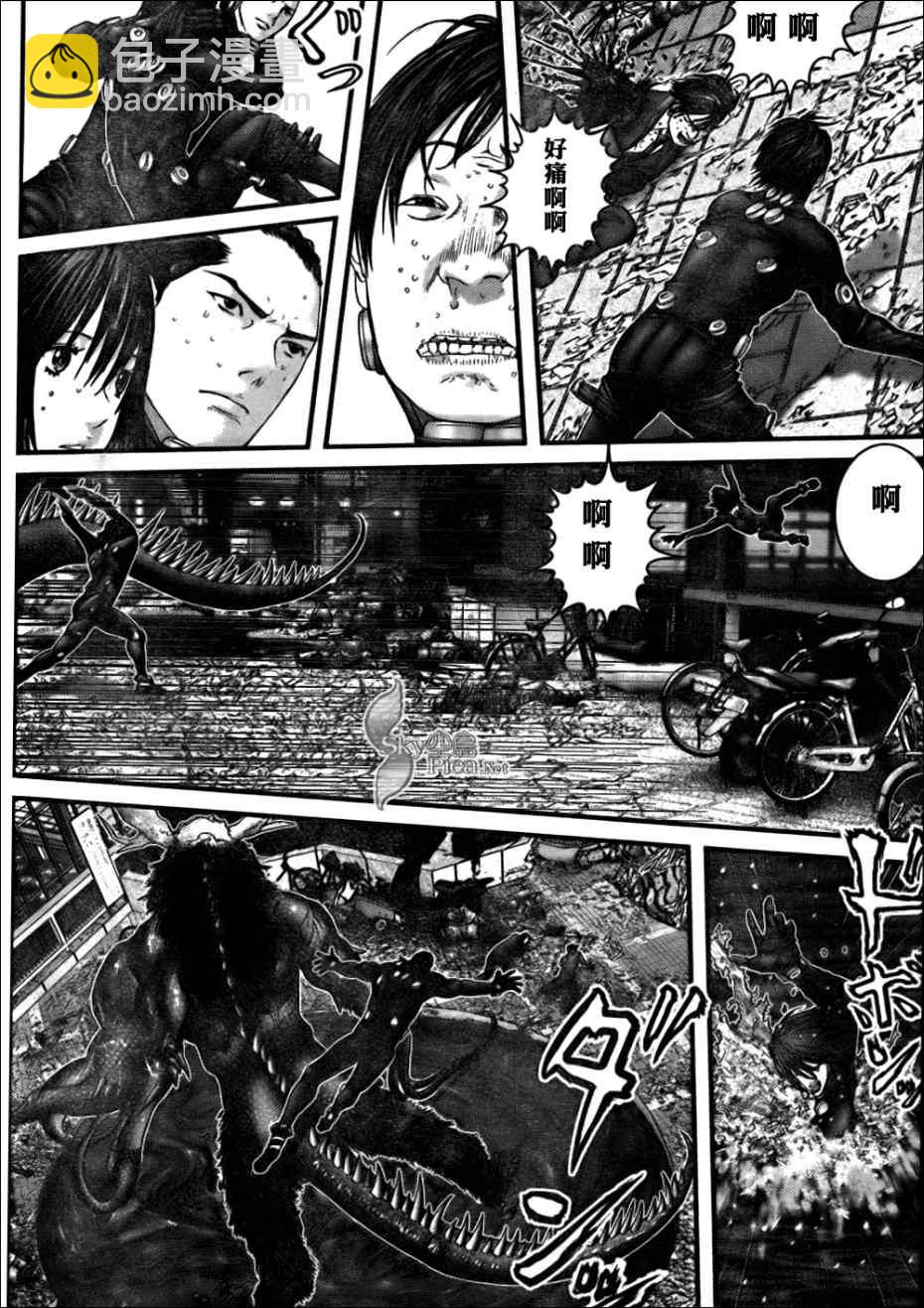 🍱杀戮都市GANTZ 第267话 第12页
