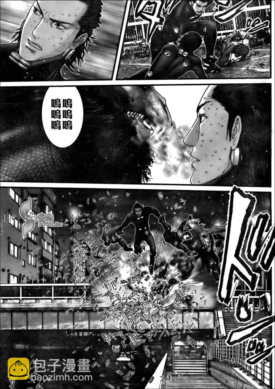 🍱杀戮都市GANTZ 第267话 第13页