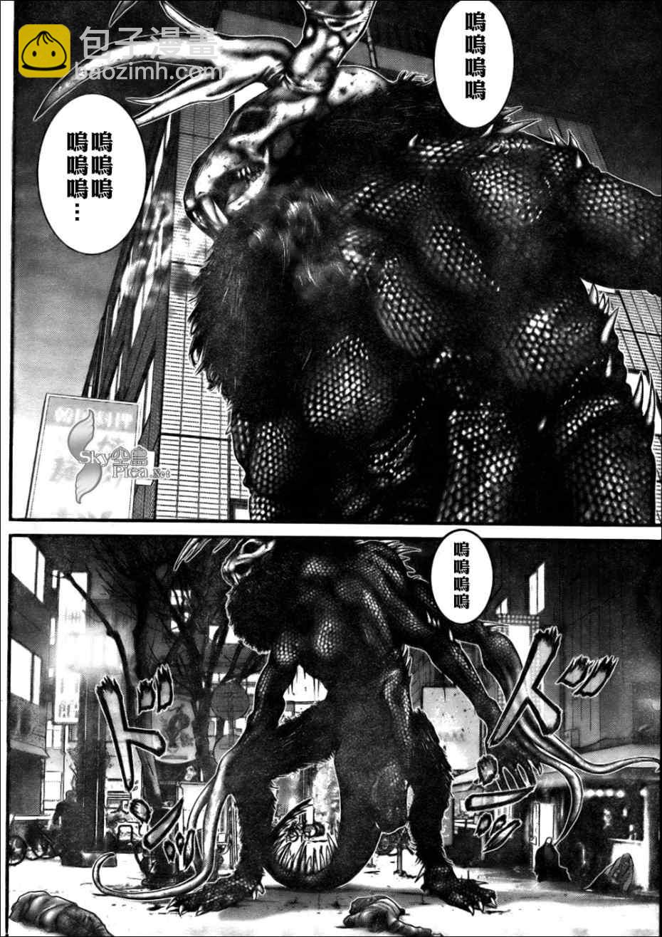 🍱杀戮都市GANTZ 第267话 第14页