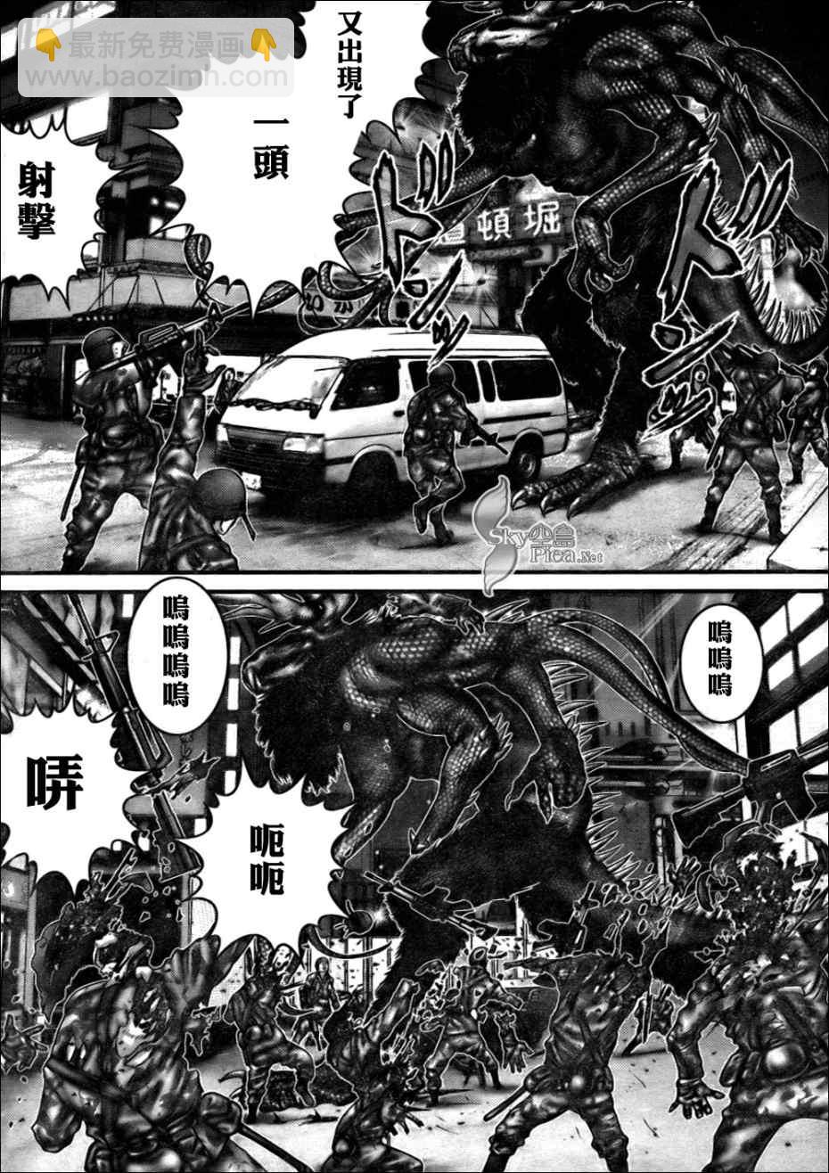 🍱杀戮都市GANTZ 第267话 第17页