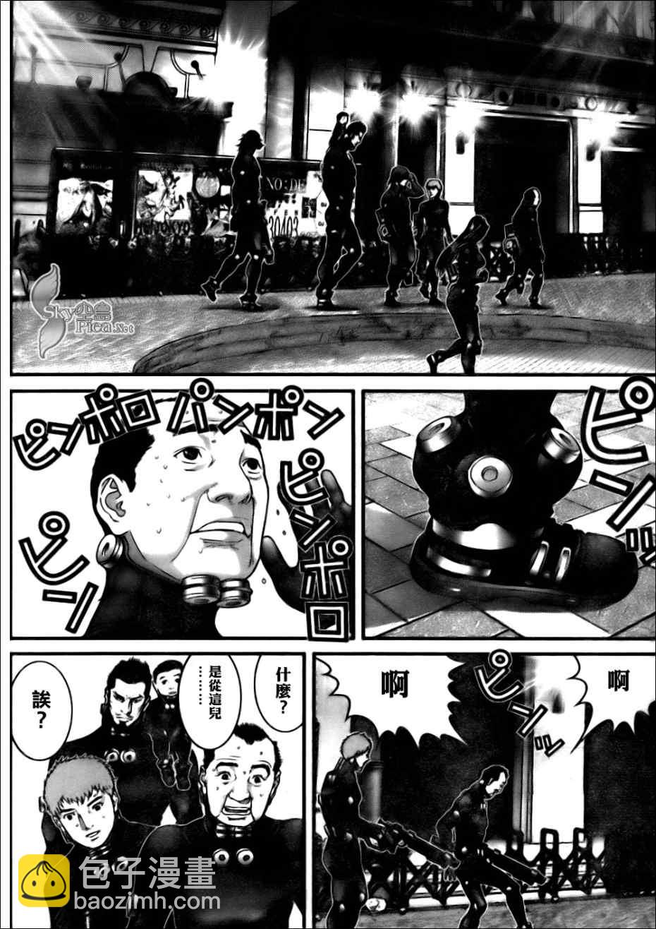 🍱杀戮都市GANTZ 第267话 第19页