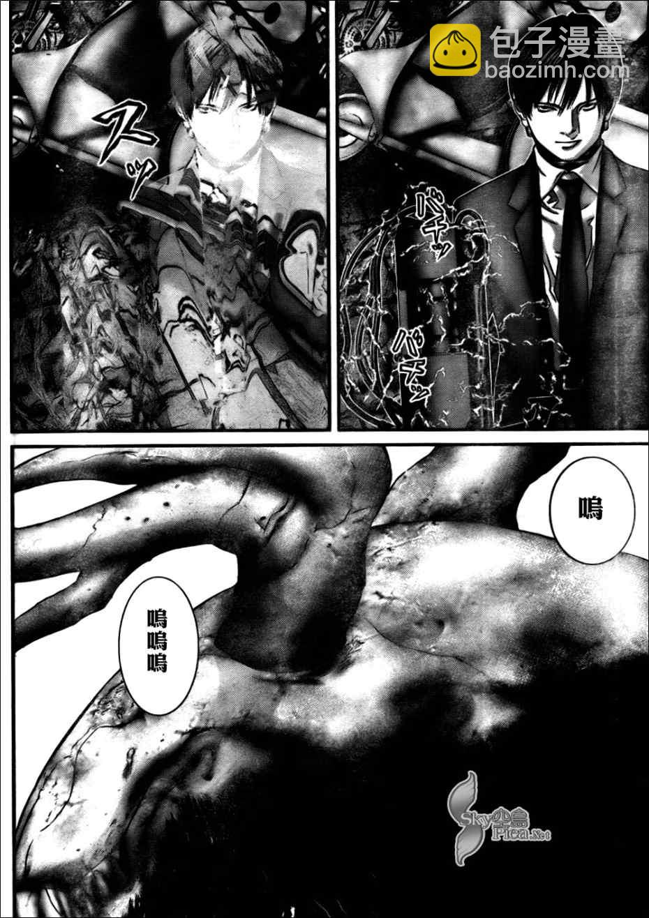 🍱杀戮都市GANTZ 第267话 第5页