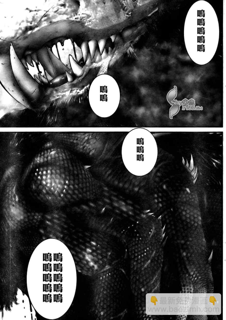 🍱杀戮都市GANTZ 第267话 第6页